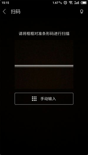 进销存ERP管理销售开单进货退货