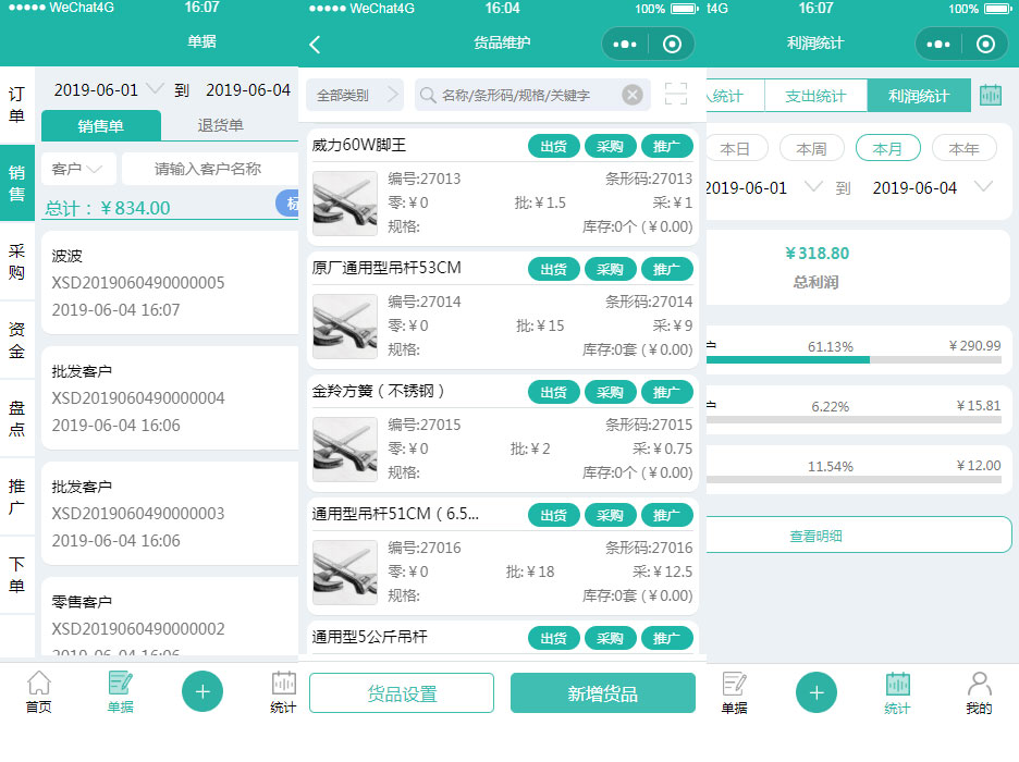 采用简单有效的管理方式,应对复杂的业务场景,省下的不止是成本,还有精力